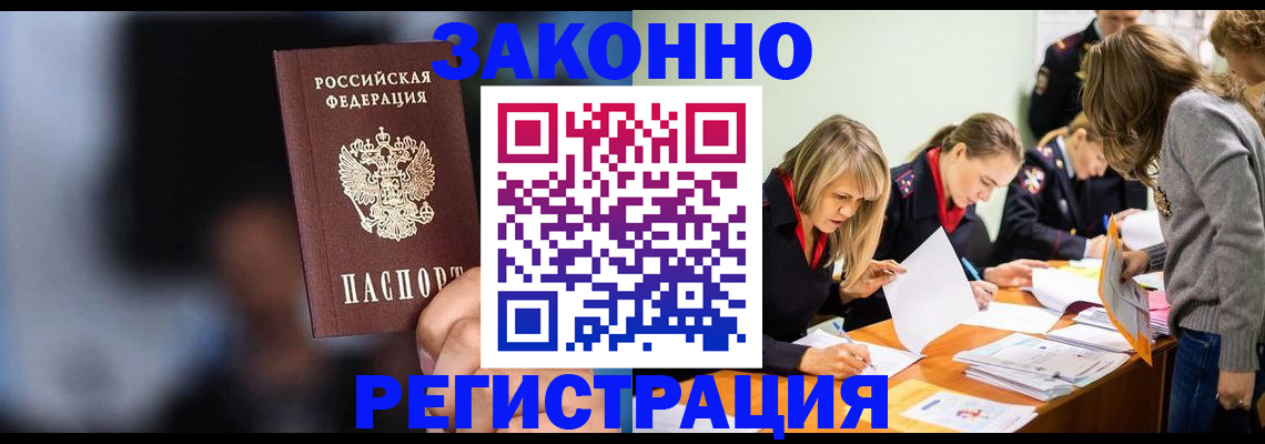 регистрация для школы в Николаевске