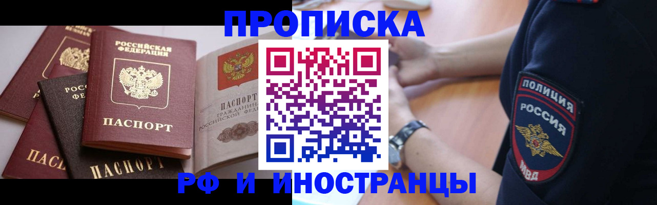 форма 3 в Николаевске